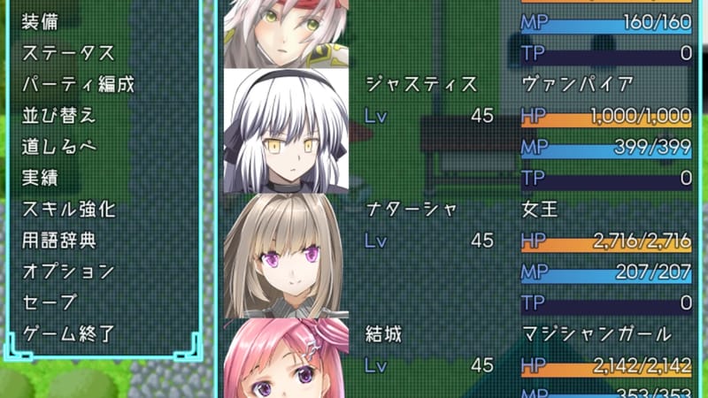 ５分勇者R