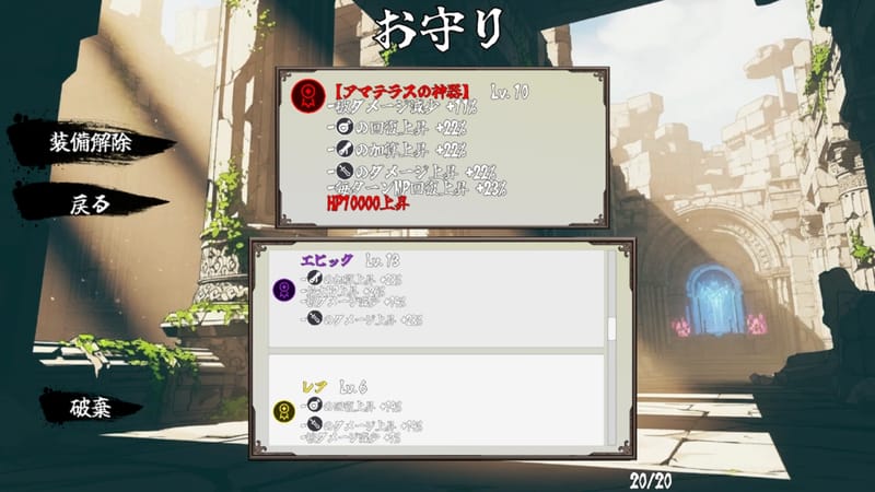 雀神 -infinity-