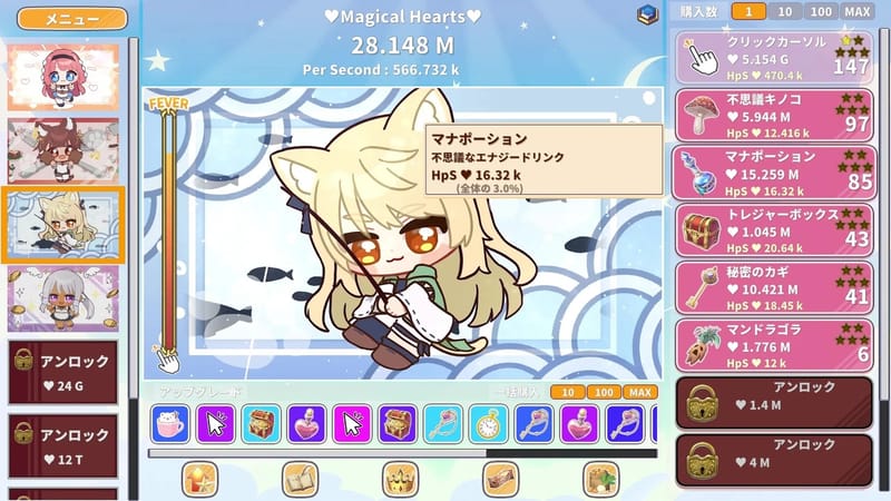 カワイイクリッカー リボーン【Kawaii Clicker Reborn】