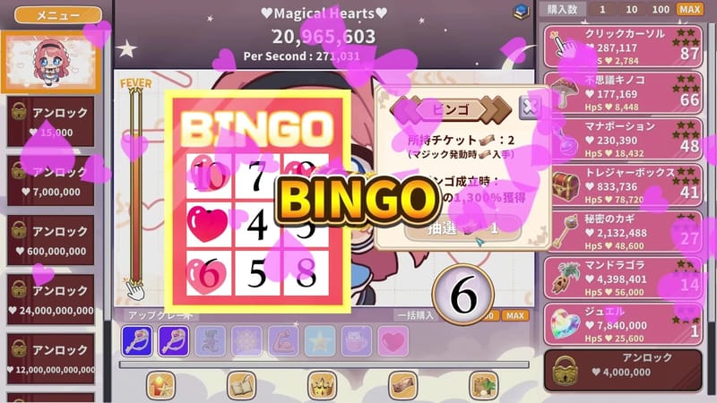 カワイイクリッカー リボーン【Kawaii Clicker Reborn】