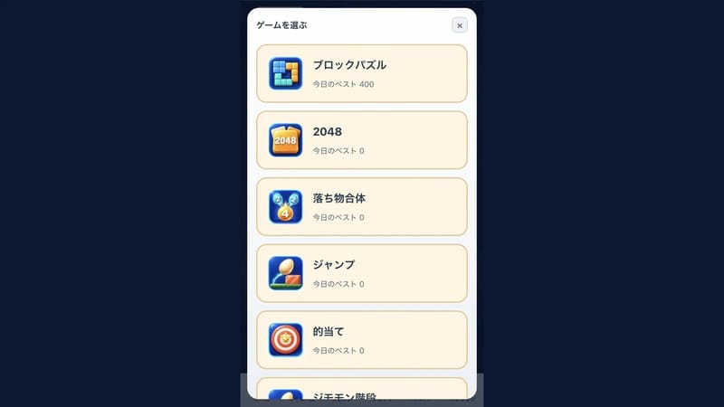 ジモモン
