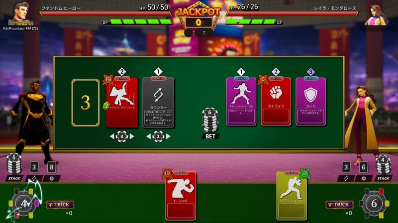 FULL BET - FIGHTING CASINO -