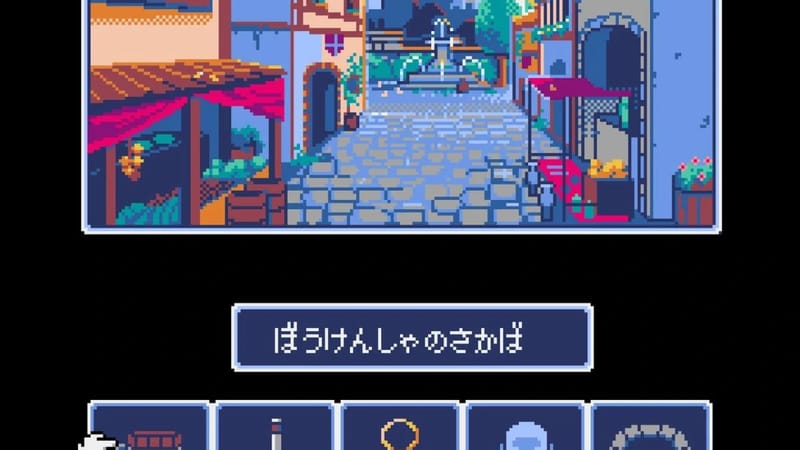 Dungeon Antiqua