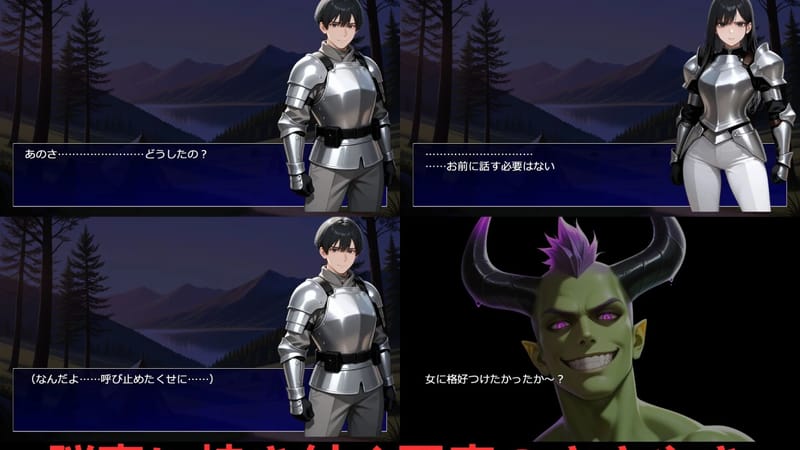 王道物語RPG