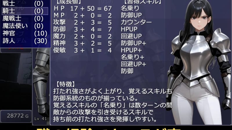 王道物語RPG