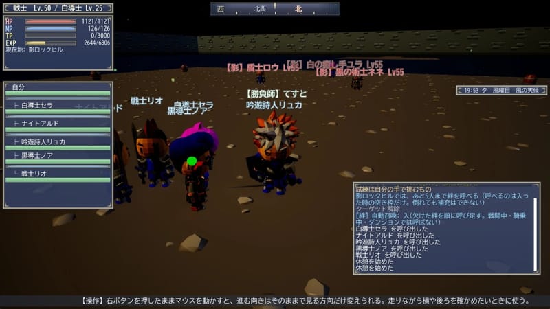 グリモワールオンライン
