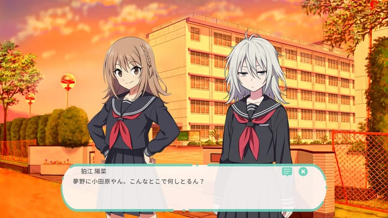 デレオロジーチャイム
