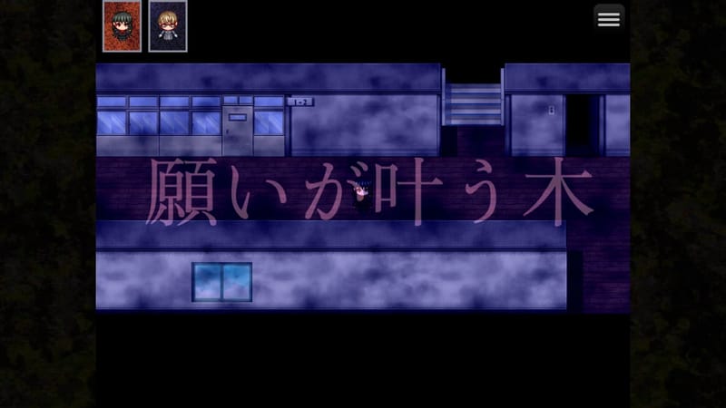 神石師（じしゃくし）