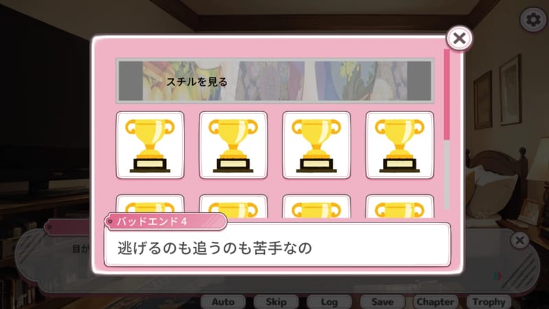 Gamer Stories 〜実在する女性ゲーマーとデートしてみた〜