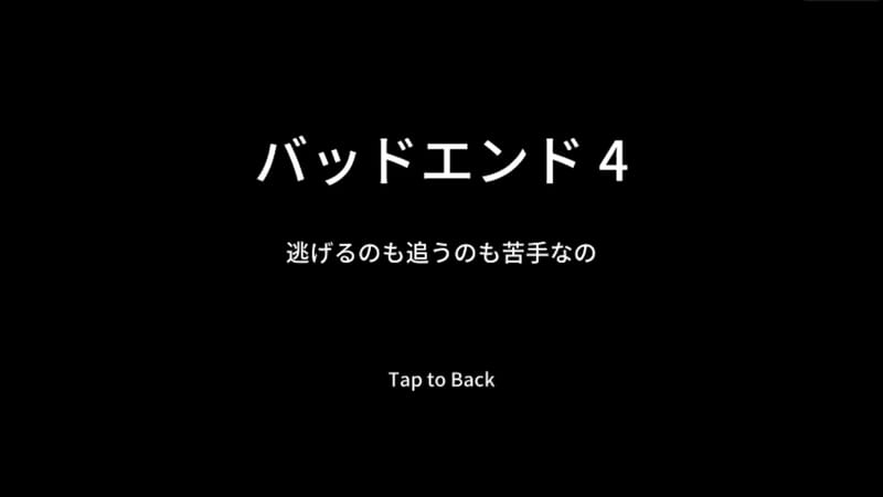Gamer Stories 〜実在する女性ゲーマーとデートしてみた〜