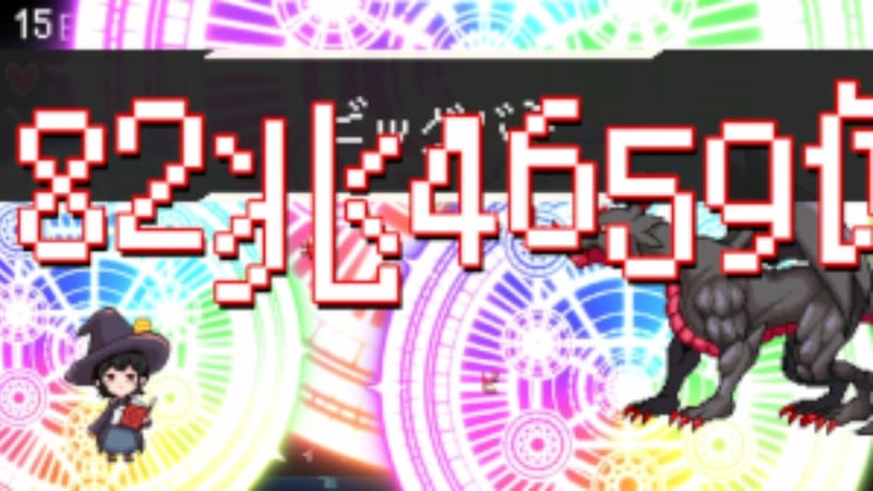 スペルトナエル