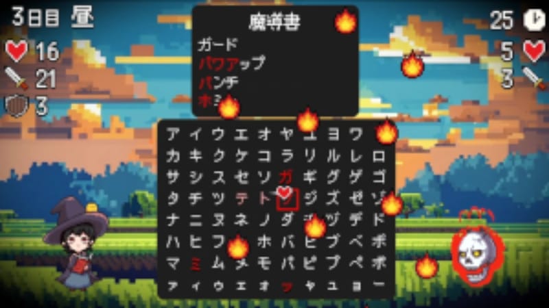 スペルトナエル