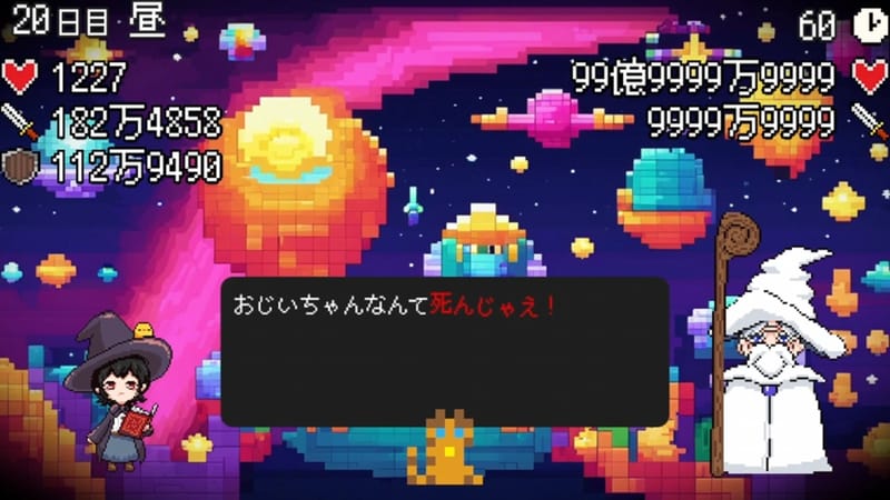 スペルトナエル