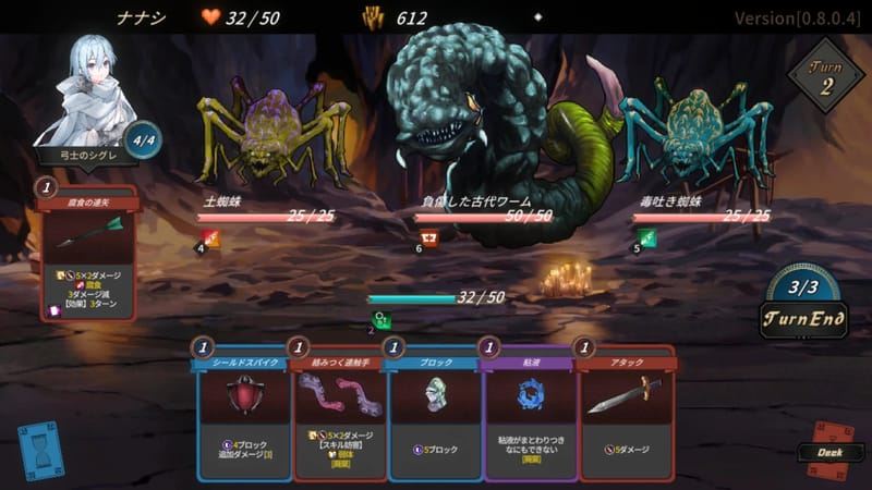 DUNGEON WALK4－蟲毒の魔蟲姫－