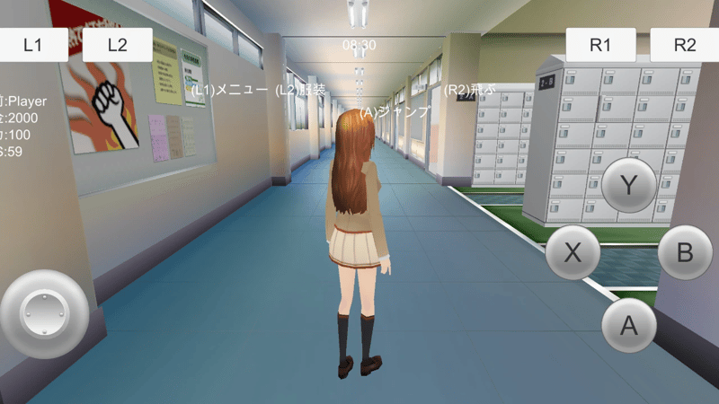 Women's School Simulator 2020