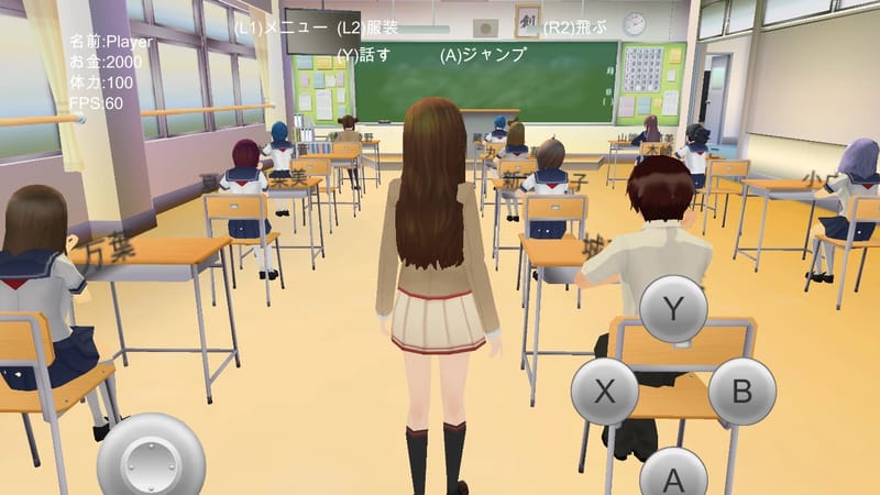 Women's School Simulator 2020