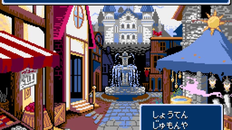 Dungeon Antiqua 2