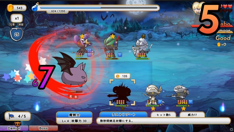 首無し魔獣と双子姫