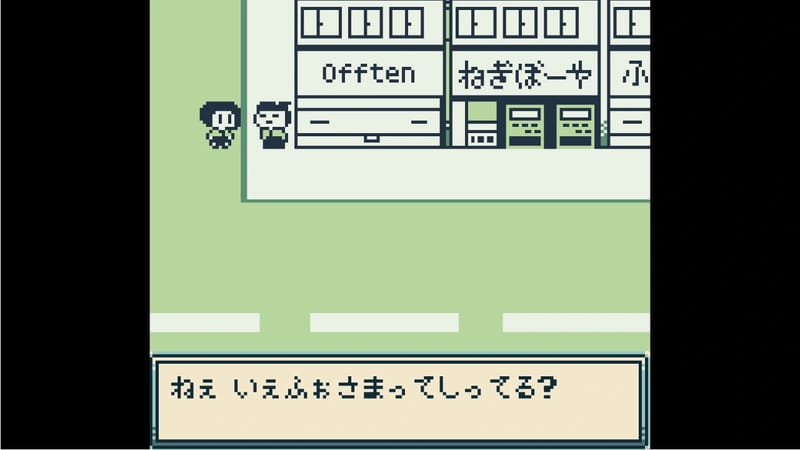 いぇふぉさま
