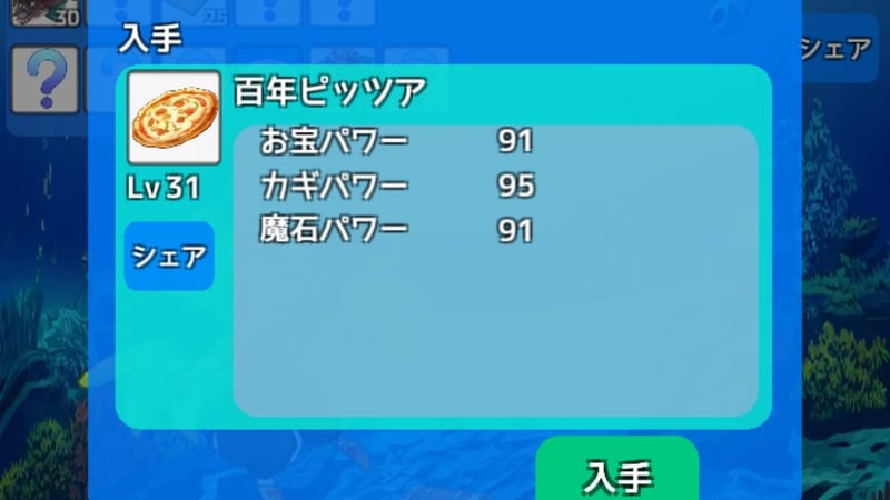 よりドリみドリ
