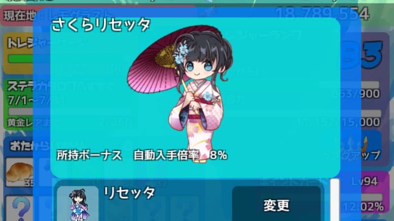 よりドリみドリ