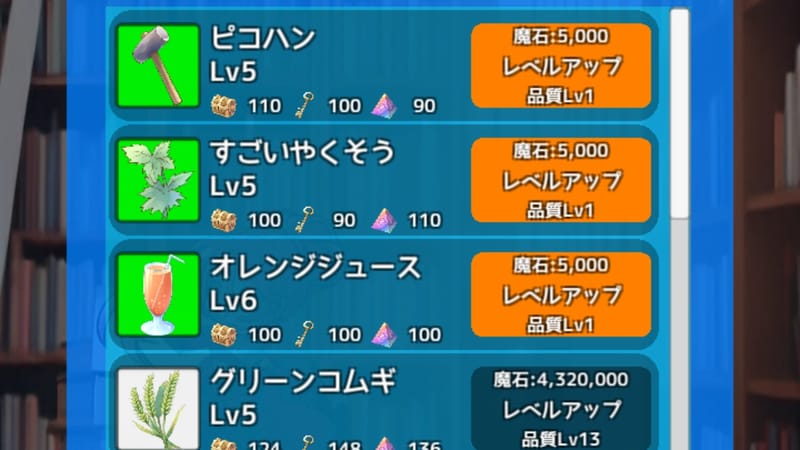 よりドリみドリ