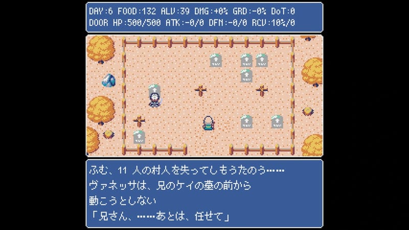 Mayor's Door（メイヤーズドア）【体験版】