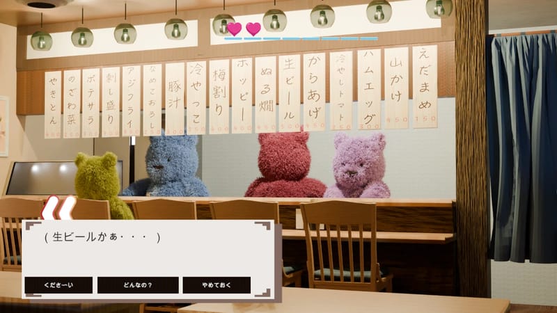 bar-hopping-bear.