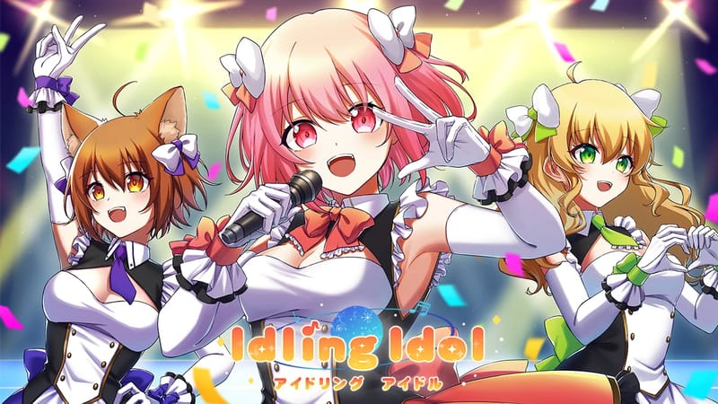 アイドリングアイドル