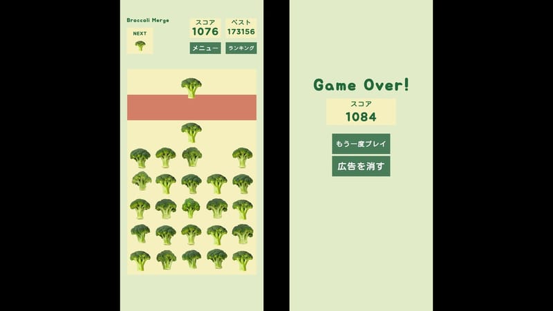 Broccoli Merge