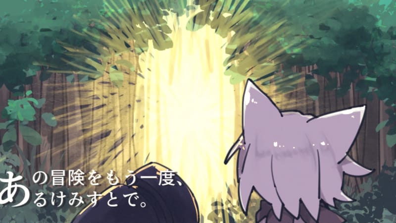 あるけみすと