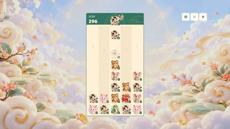 まぼろしの猫