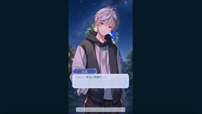 ブルーブラッド恋歌