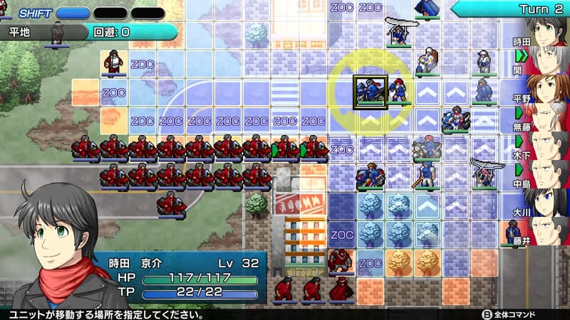 ドラマチックロード 風の発端